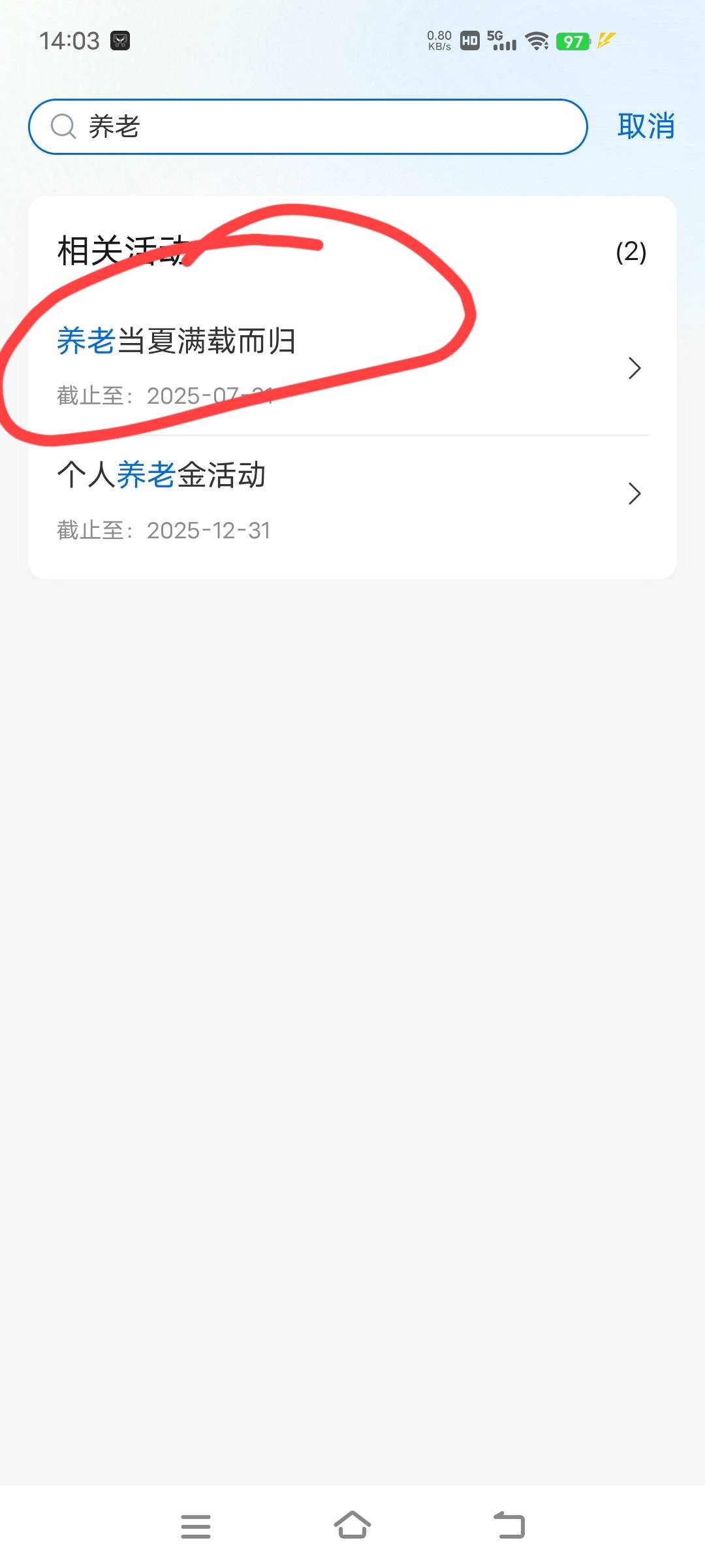 交通银行，浏览有礼活动。


18 / 作者:爆扣 / 