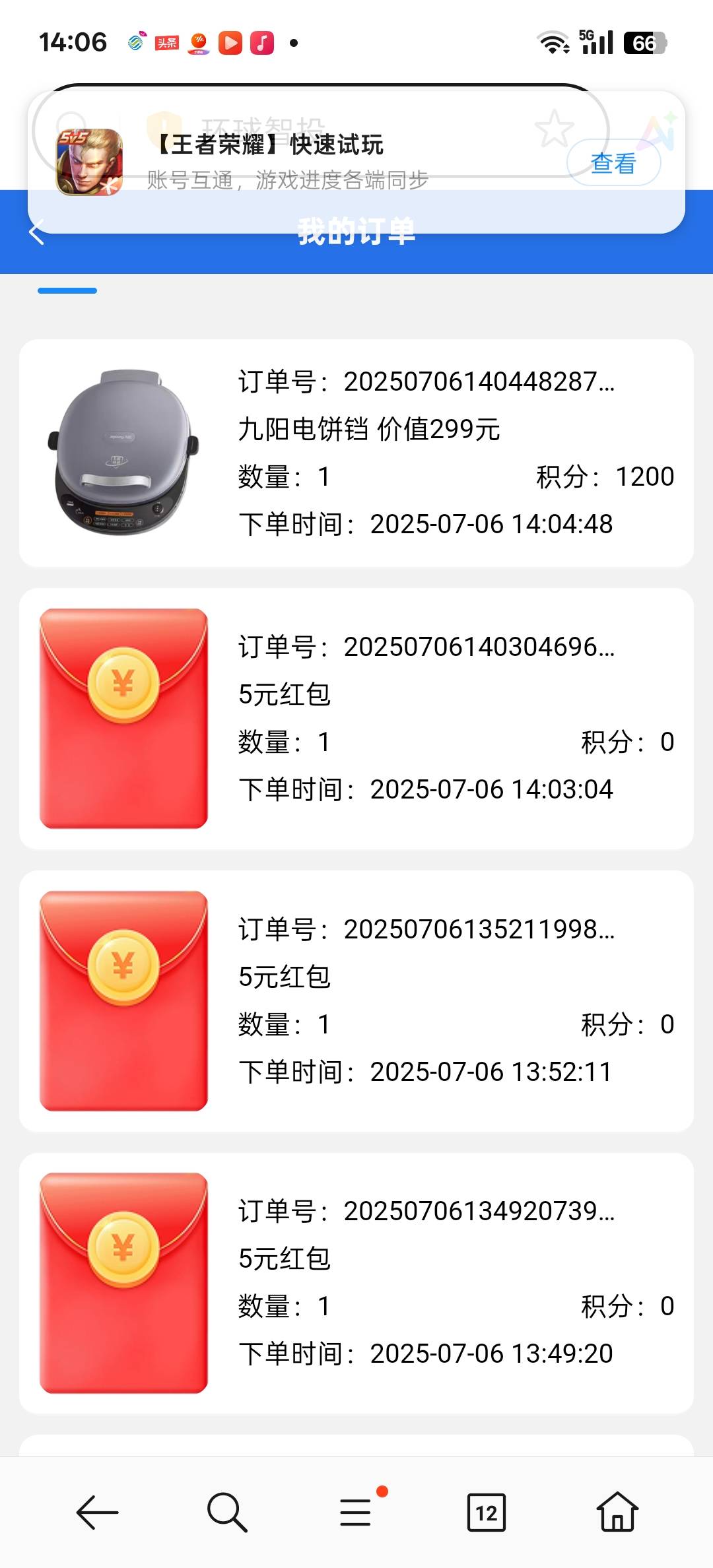 稳了今天破300

41 / 作者:我要撸老哥 / 