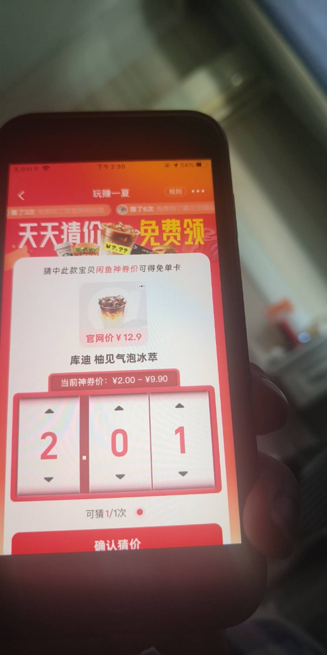 老哥们这俩货多少啊


11 / 作者:放轻松 / 