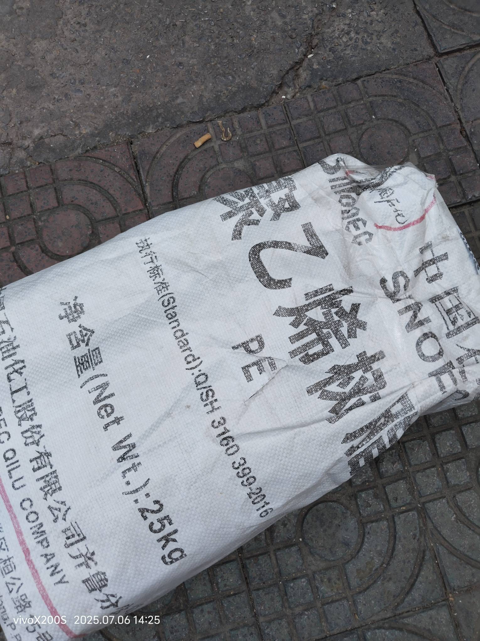 100包。还有没到的，等待。招行。


34 / 作者:我爱你呀456 / 