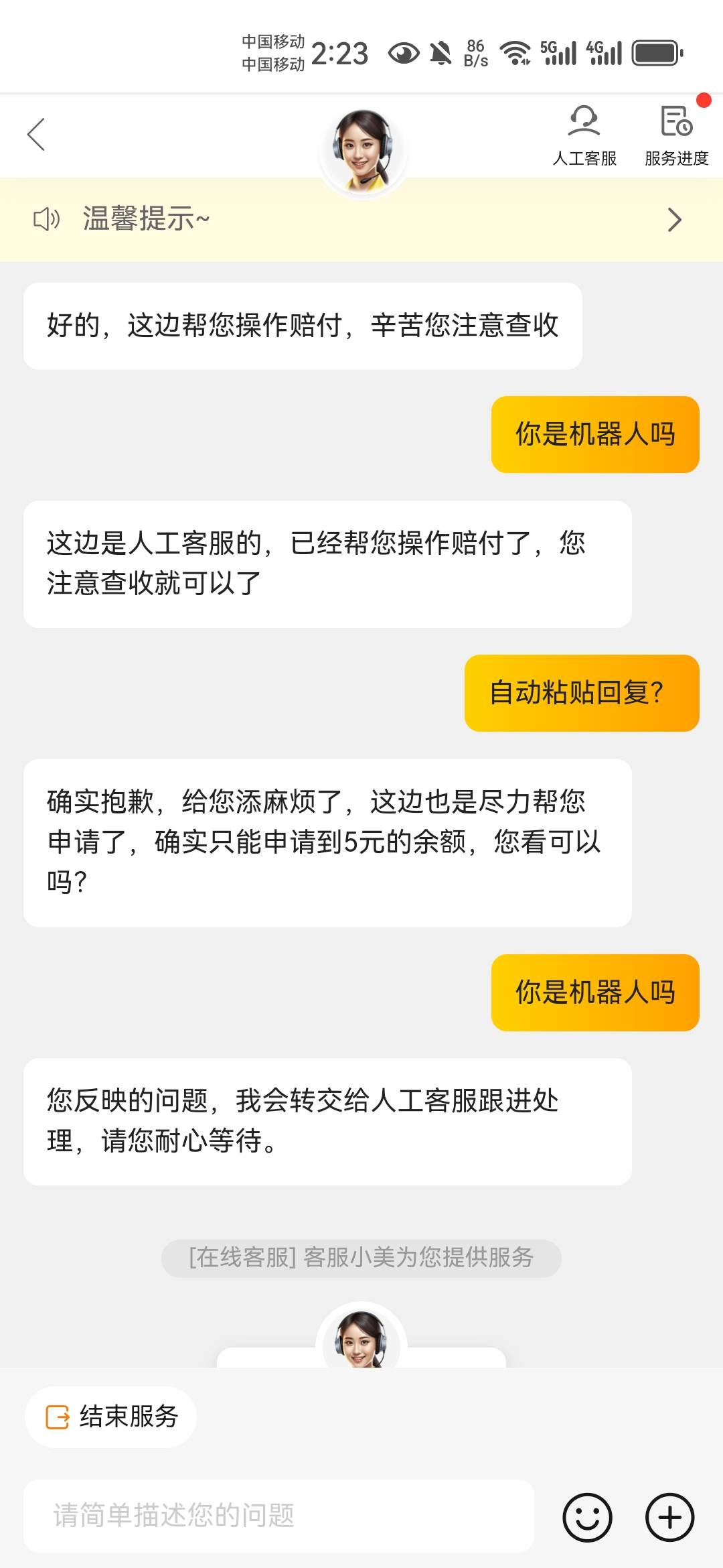 小美还得是跳楼才回我消息啊 

35 / 作者:不再违规发帖了 / 