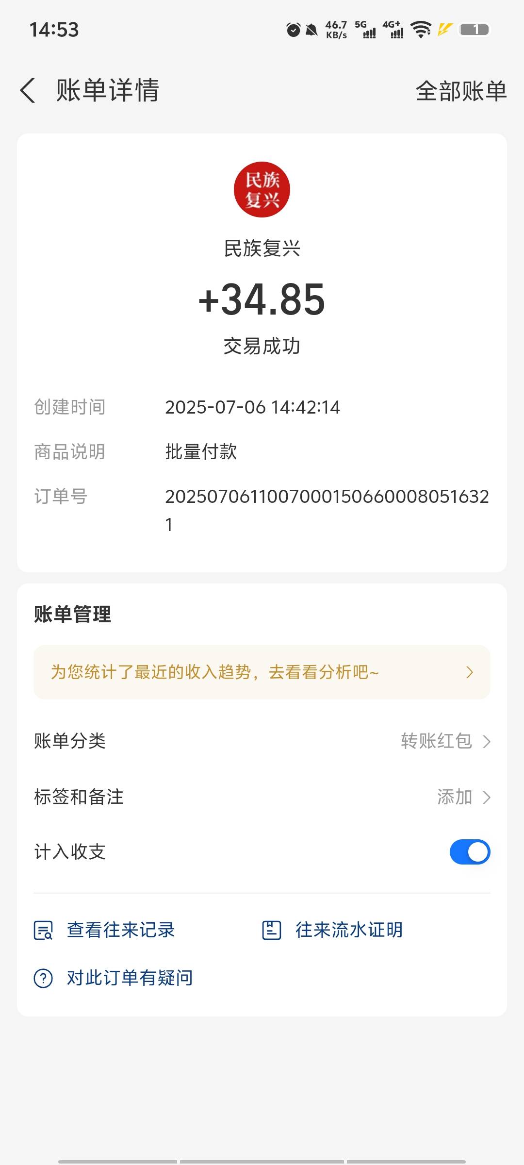 来了来了

96 / 作者:带带懂团 / 