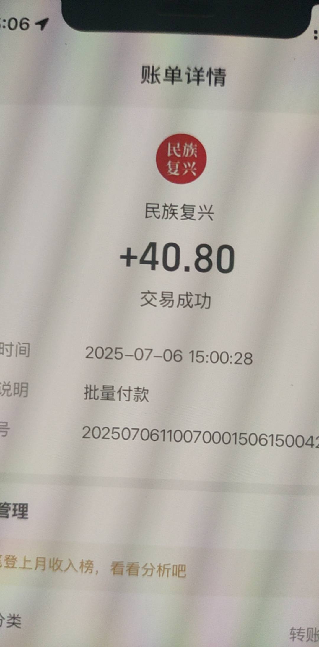 十二点提的，账号异常也行

98 / 作者:终究不如你 / 