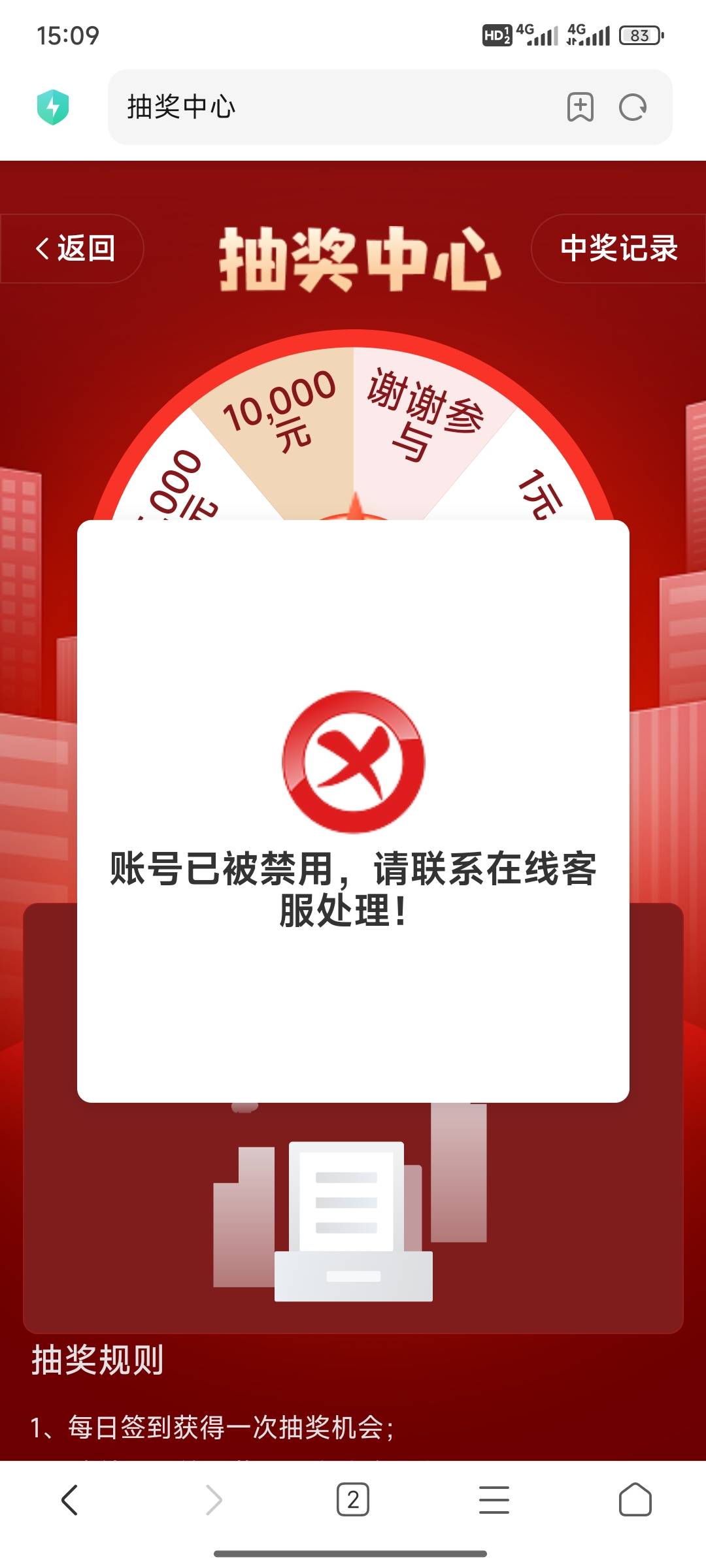 昨天到现在还是这样，有得解吗？还是废了？

87 / 作者:小小鸟@ / 