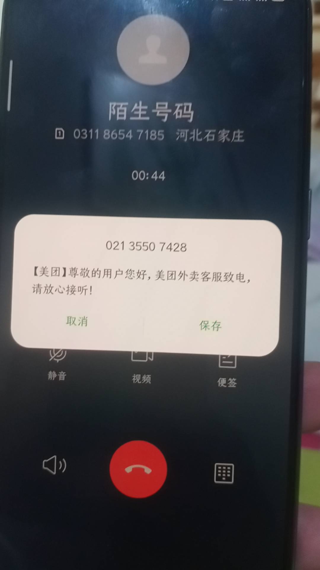 你们自己注意点，卡农有些无聊的简直没有下限，直接拿我发帖这个去美团举报了估计，刚56 / 作者:一站宜白路 / 