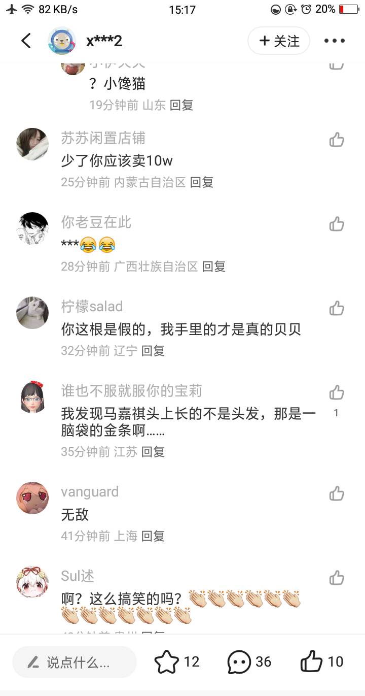 差点没笑死在仙玉海鲜


88 / 作者:嘎嘎的拳头 / 
