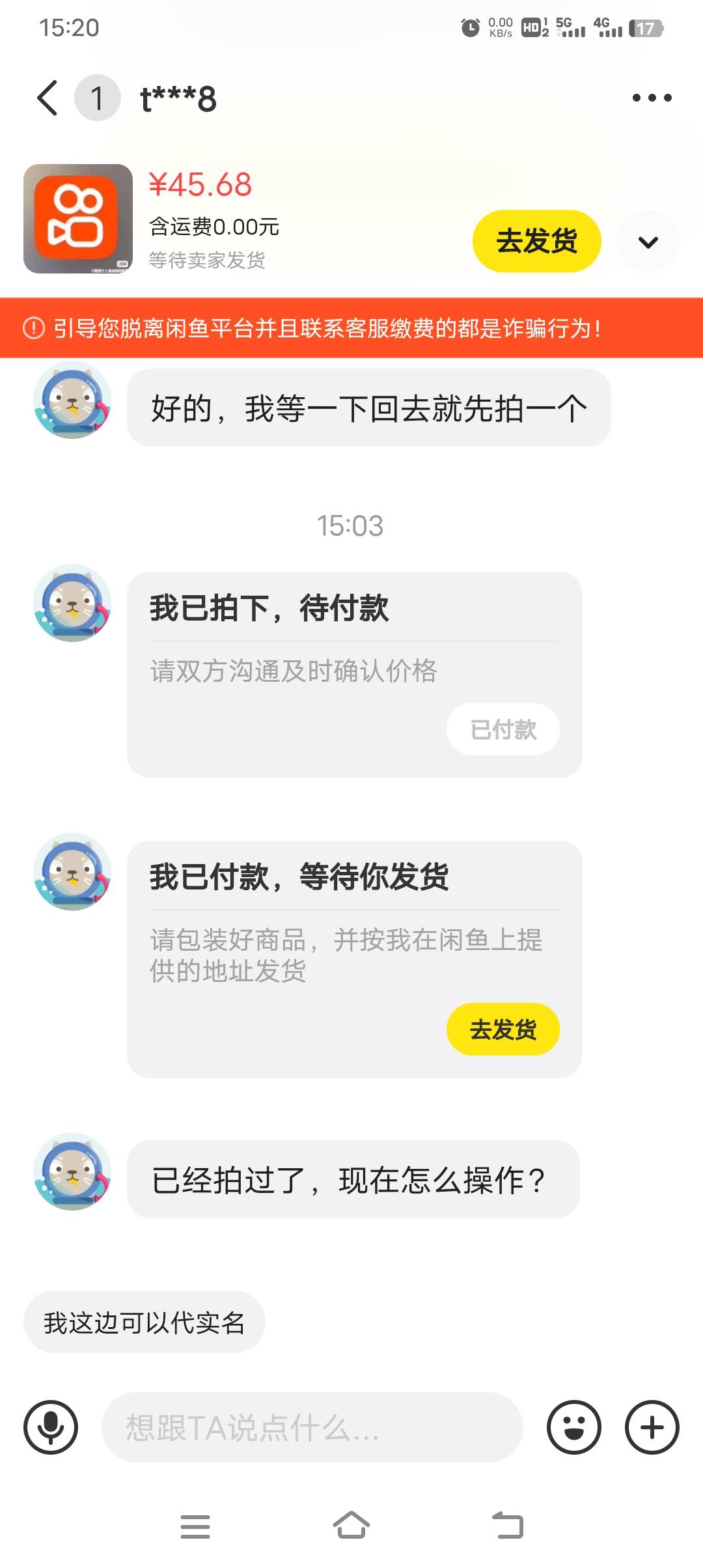 谁去接手？刚出交个没名额了。。。

42 / 作者:上岸之 / 
