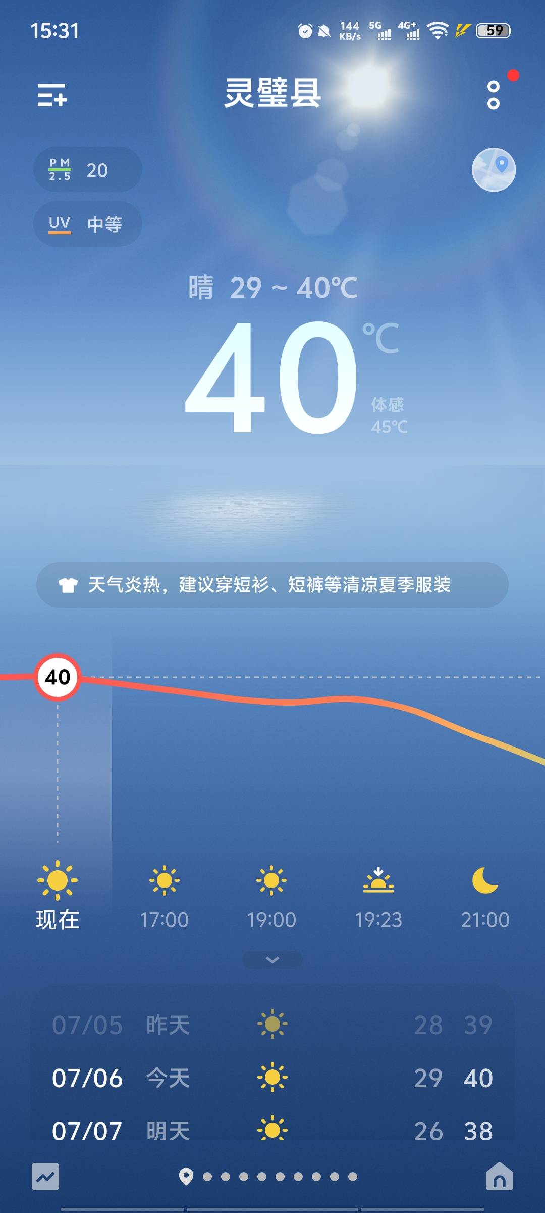 坐标广州！老哥们好绝望啊，住的是挂壁握手楼四面都是墙就十几厘米的距离，可以说是密16 / 作者:带带懂团 / 