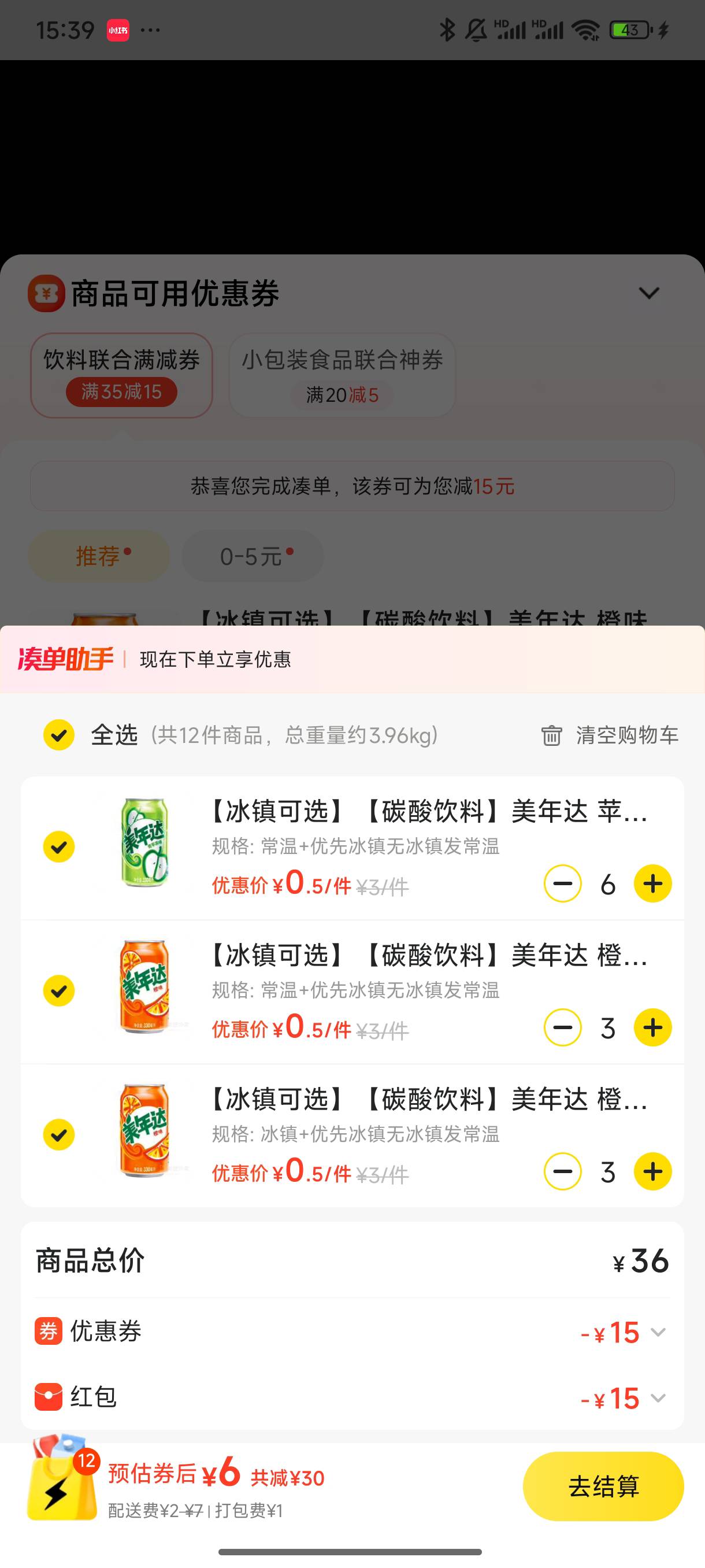 老板会不会↑门打我

68 / 作者:好HHHH / 