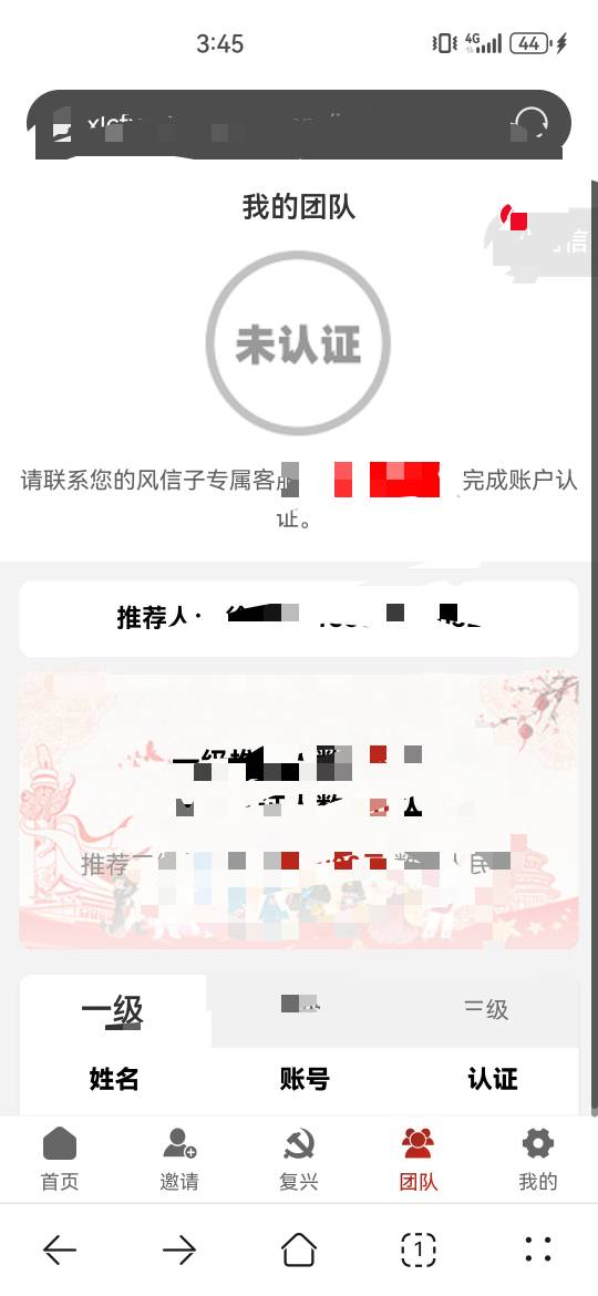 显示这个，应该是废了，能注销吗

39 / 作者:A岁月静好a / 