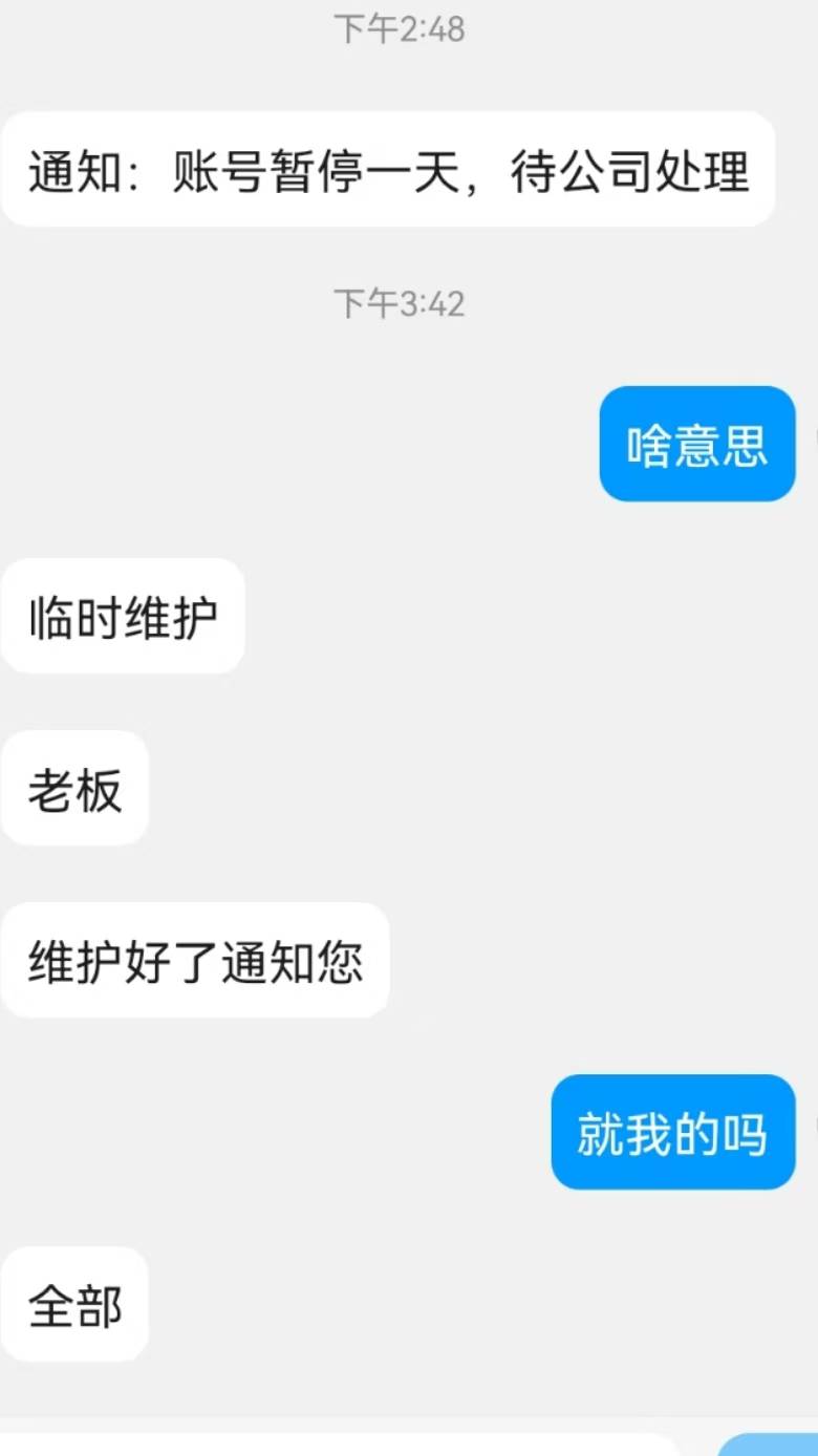 老哥们这是啥意思黑了吗

87 / 作者:会飞一条的鱼 / 