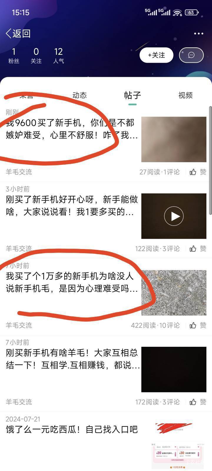 人才济济，卡农真的是什么鸟都有

65 / 作者:卡农小哥。 / 