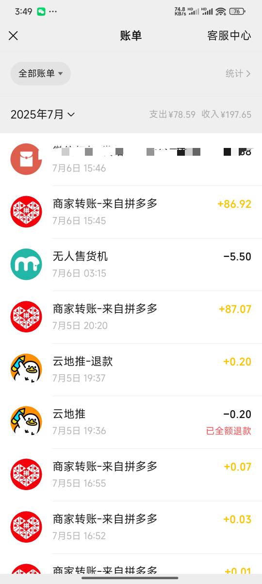 最近真通过啊 第一次拉了14个 第二次拉了20多个  得吃得吃

99 / 作者:尚书令 / 