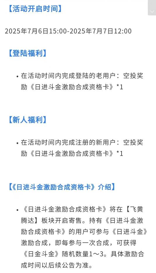 这个台有没有搞头

54 / 作者:黄中 / 