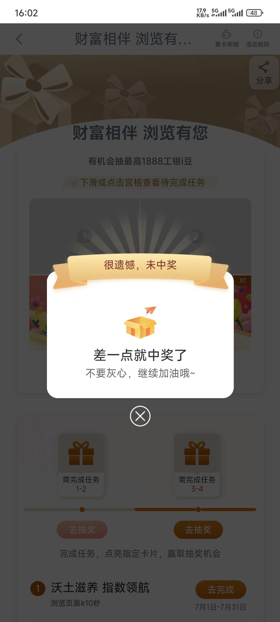 工行你们都放出来了？我才申请了30块钱，血亏


29 / 作者:卡农豆包 / 
