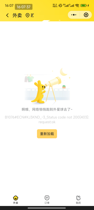 两个号被封了，还有3张25-20没用呢

55 / 作者:恭喜发财zy / 