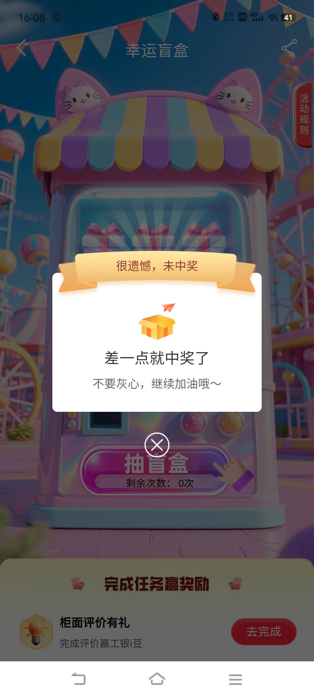 还没出小黑屋

9 / 作者:广东移动客服 / 
