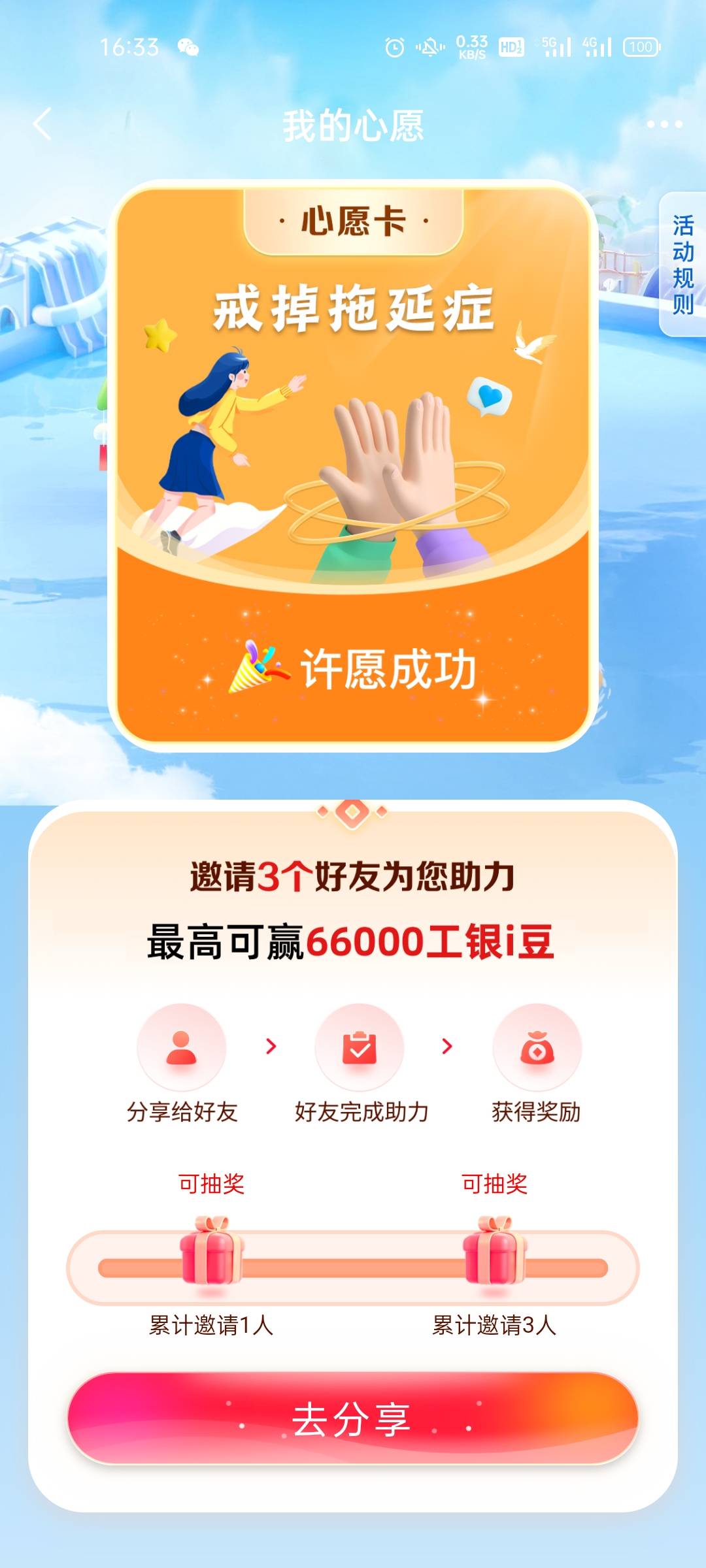 @爱听音乐的鱼 @卡农110 不是吧，这都能骗互？？管理封了这b



33 / 作者:坤坤爱打篮球 / 