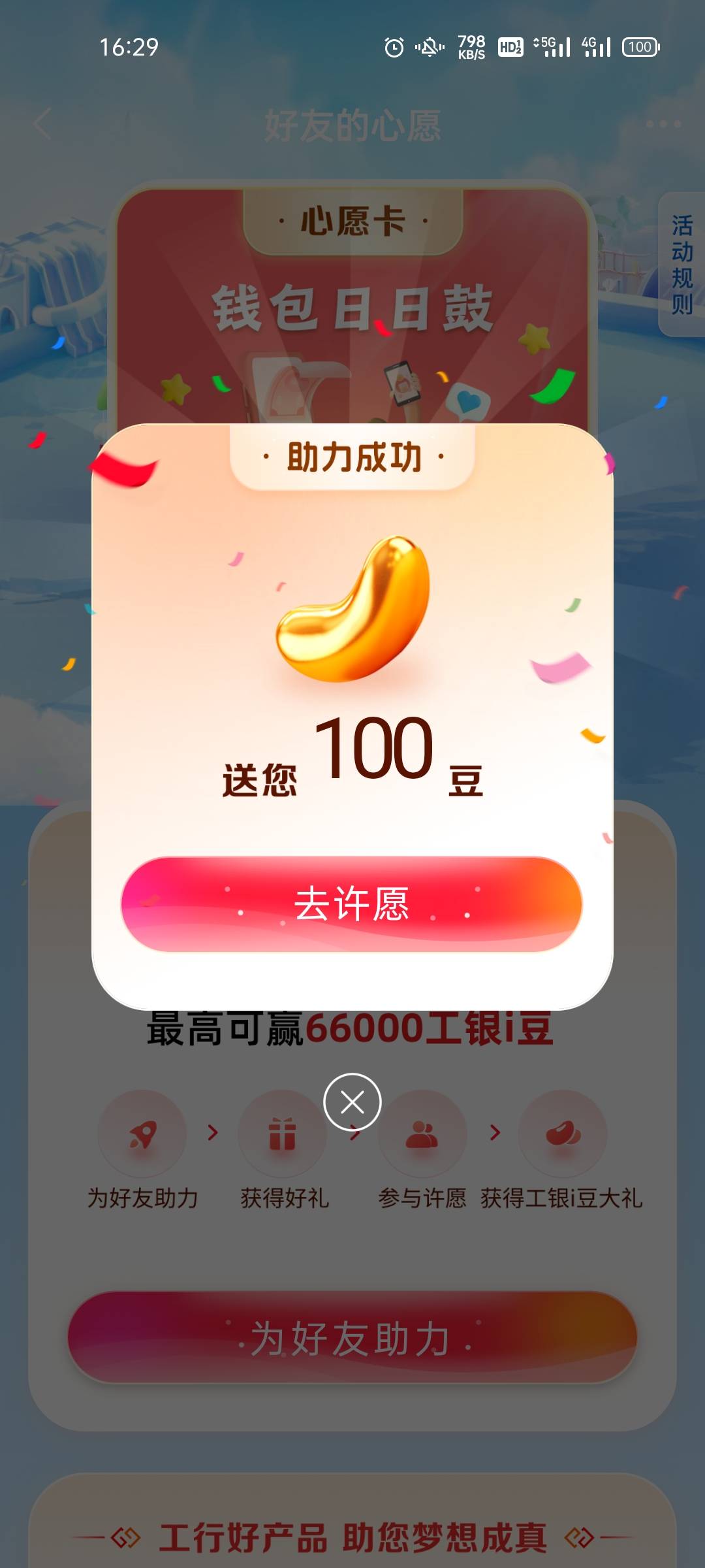 @爱听音乐的鱼 @卡农110 不是吧，这都能骗互？？管理封了这b



18 / 作者:坤坤爱打篮球 / 