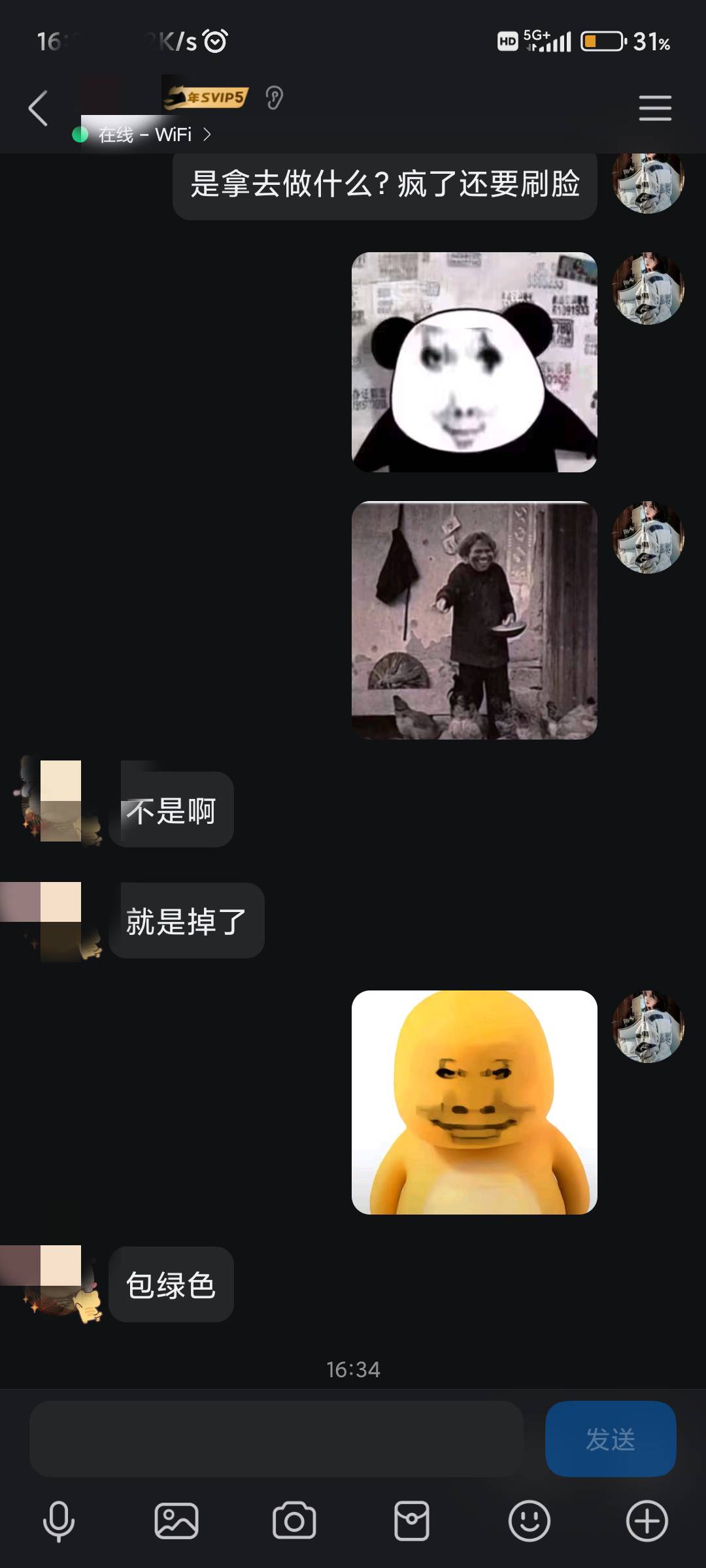 老哥们地下城弄完了，这个应该没事


0 / 作者:纠结大家 / 
