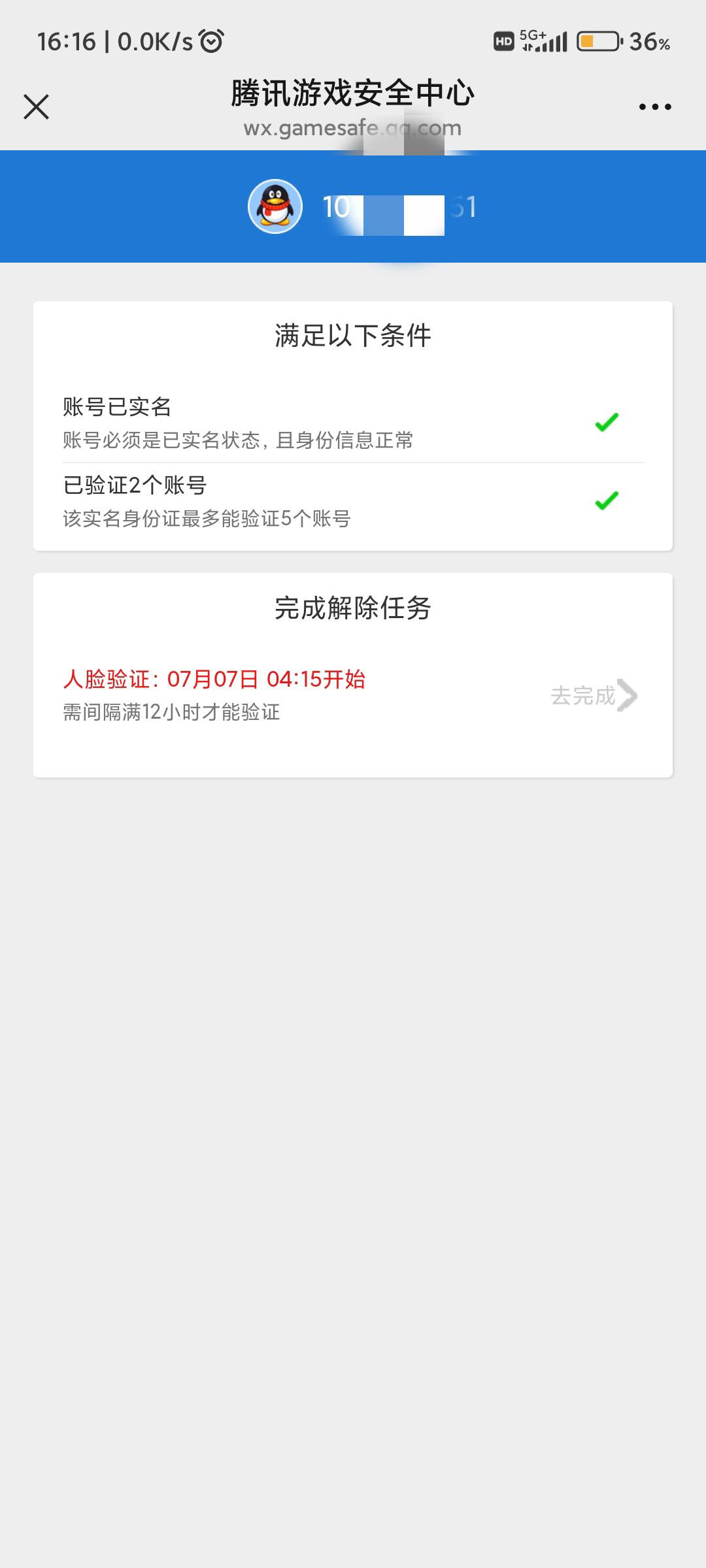 老哥们地下城弄完了，这个应该没事


50 / 作者:纠结大家 / 