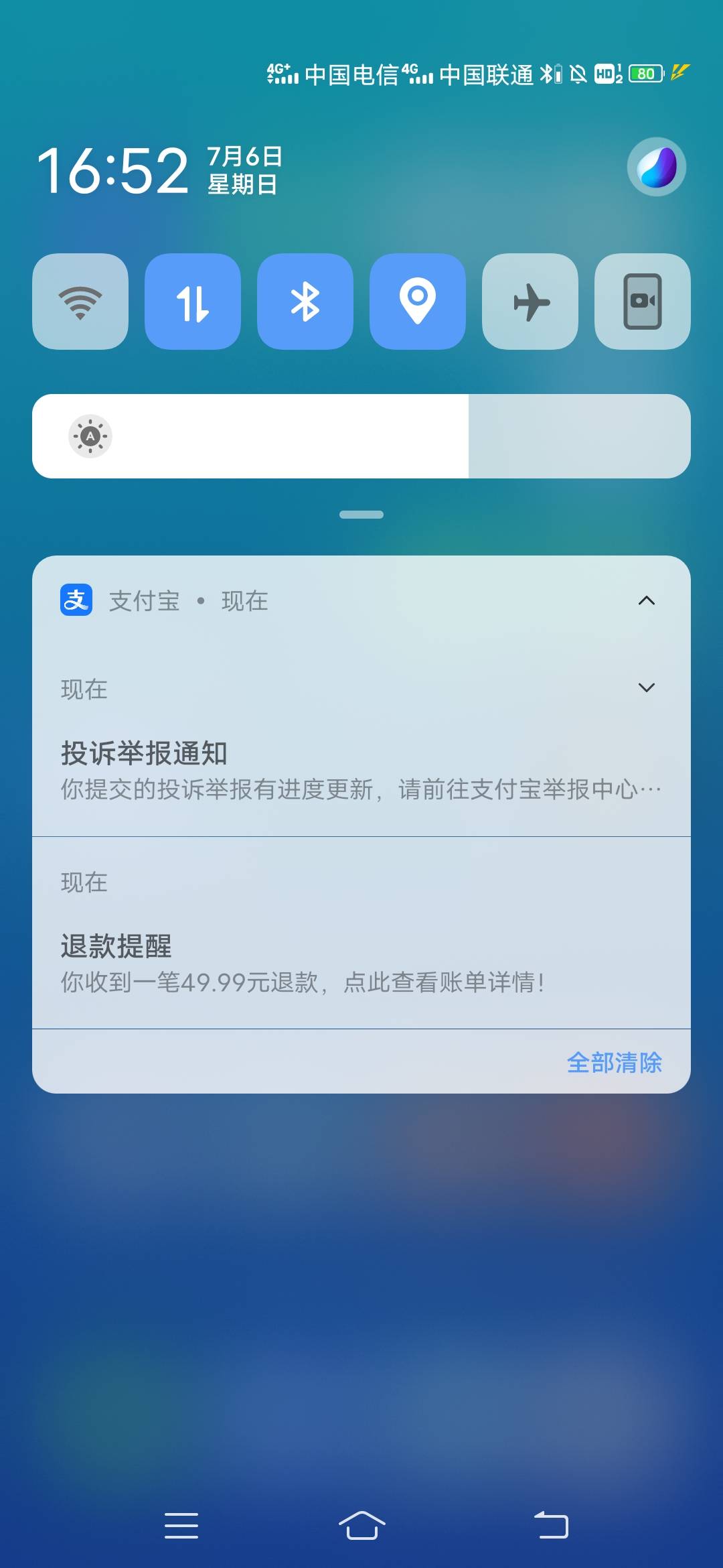 退到一个√的，就挺突然的

36 / 作者:日了中子星 / 