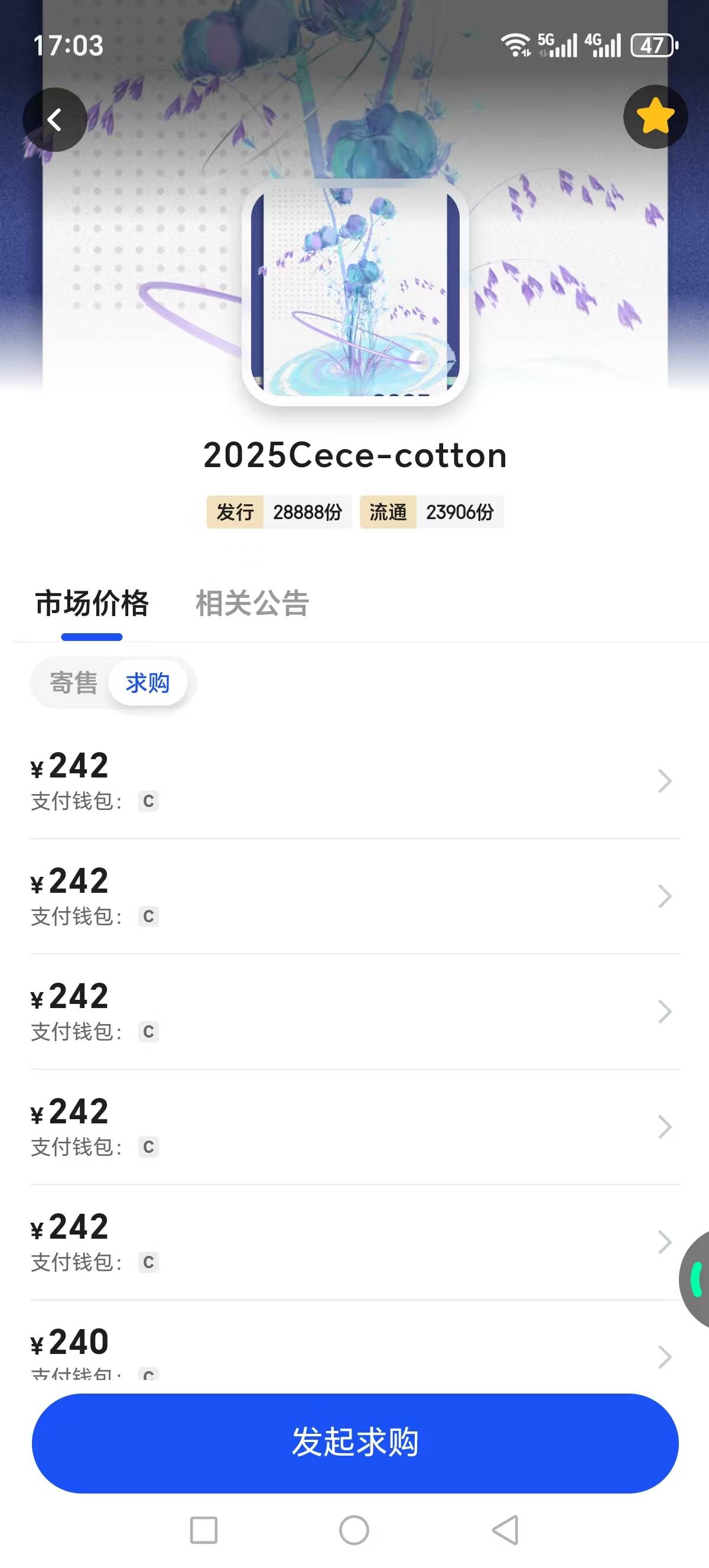 再等等吧，等了10天才240


11 / 作者:发丘摸金校尉 / 