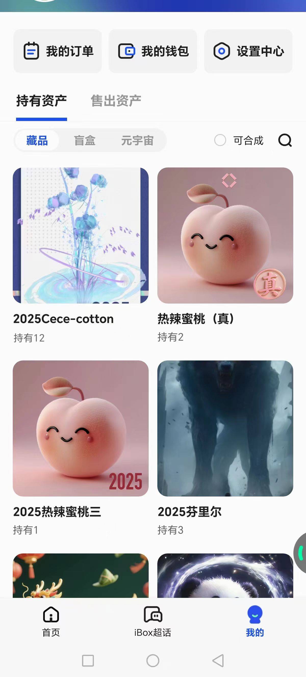再等等吧，等了10天才240


88 / 作者:发丘摸金校尉 / 