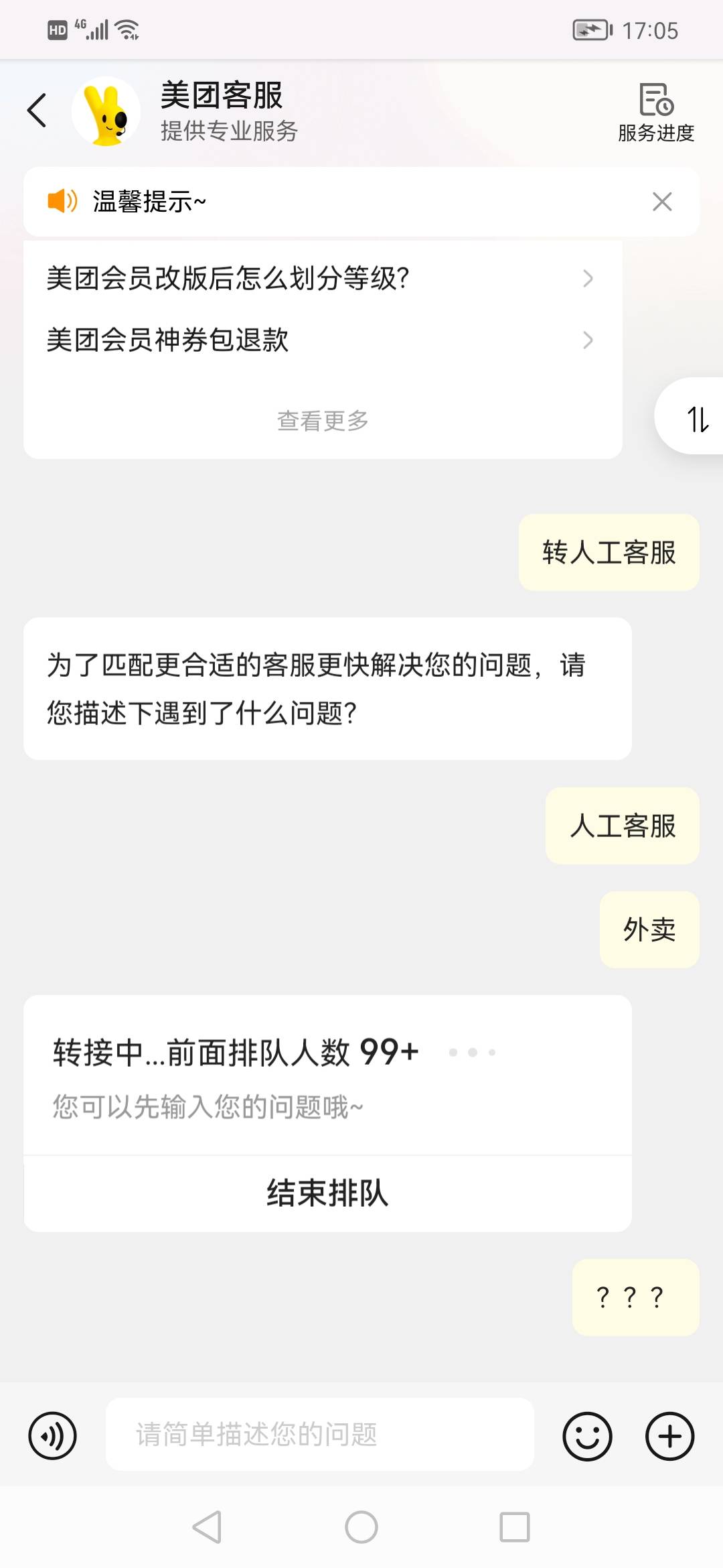 老哥们在搞什么我有事让我先来

50 / 作者:jbbn / 
