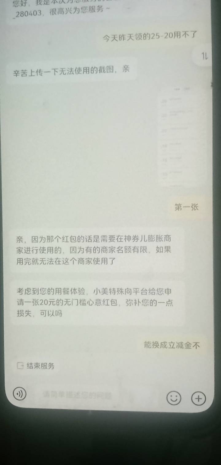冲


89 / 作者:偷偷撸毛 / 