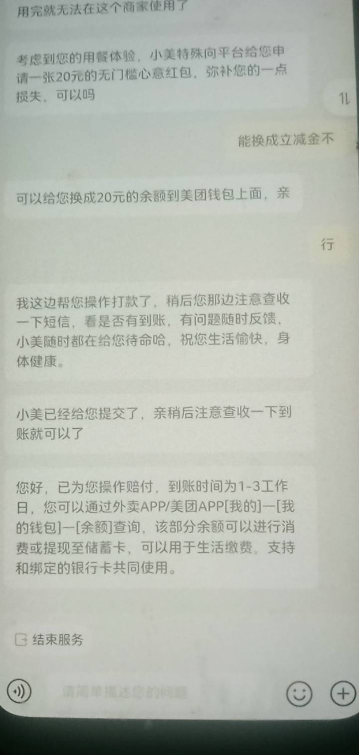 冲


79 / 作者:偷偷撸毛 / 