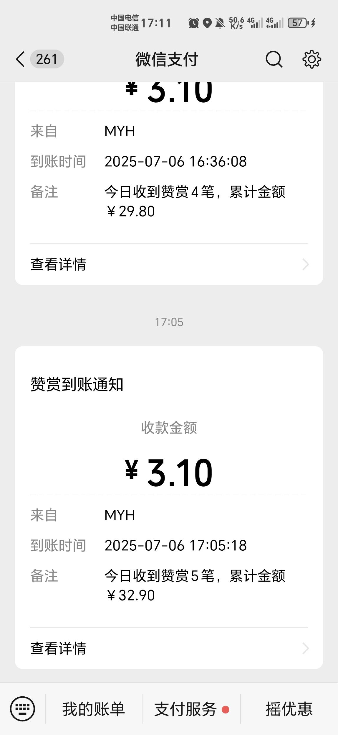 麻了，不小心开了流量立马打电话问今天我下载过一个啥app


57 / 作者:金牌讲师大司马 / 