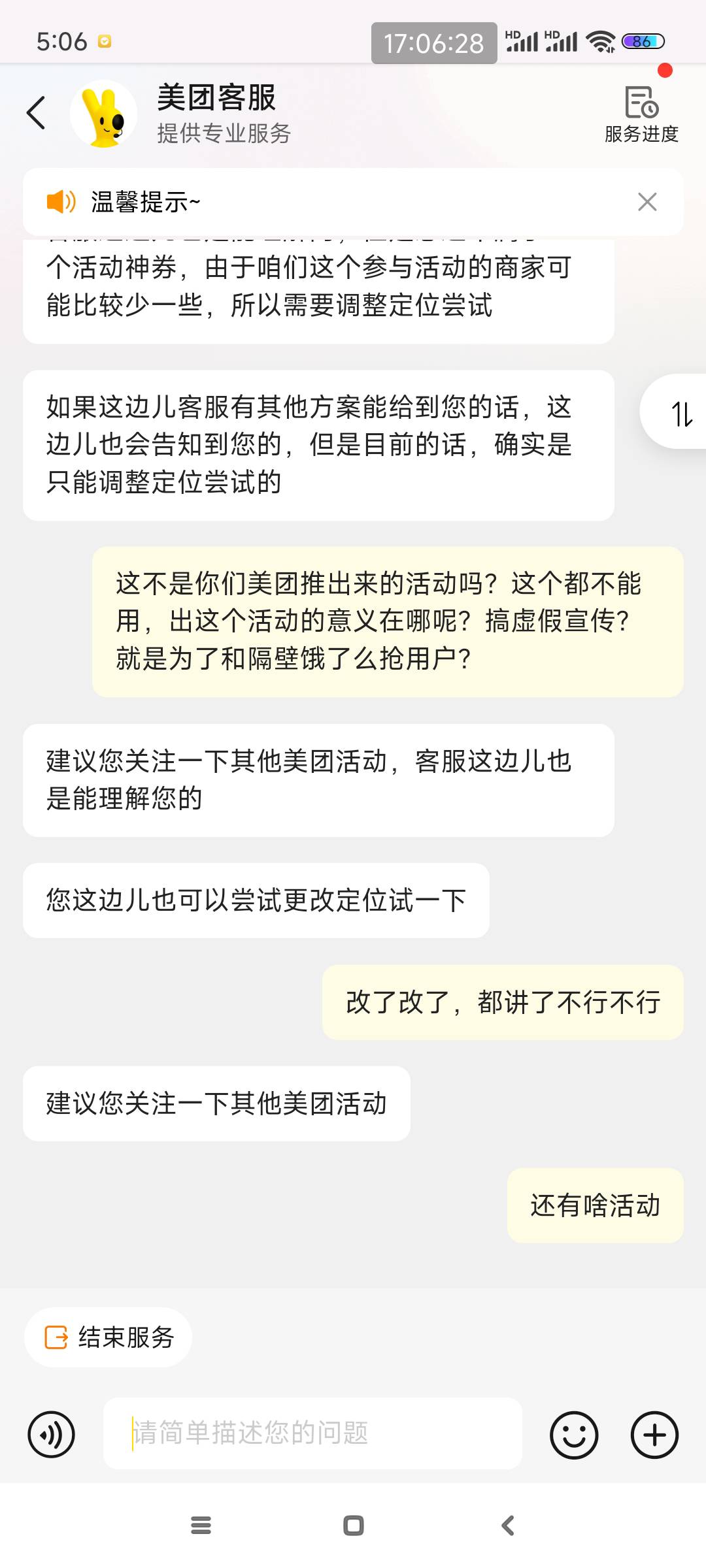老哥们在搞什么我有事让我先来

20 / 作者:爱吃魔法士 / 