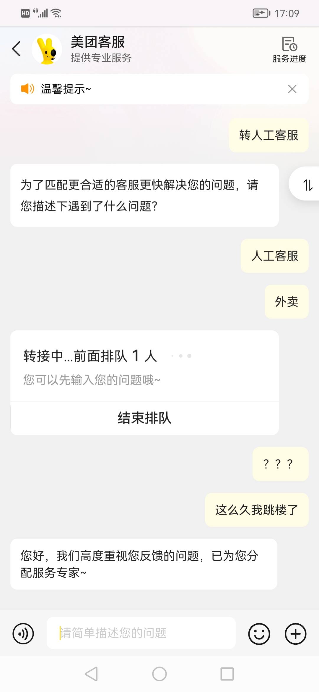 狠狠的拿下




40 / 作者:jbbn / 