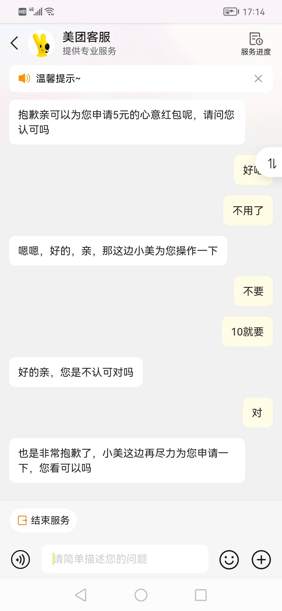 狠狠的拿下




10 / 作者:jbbn / 