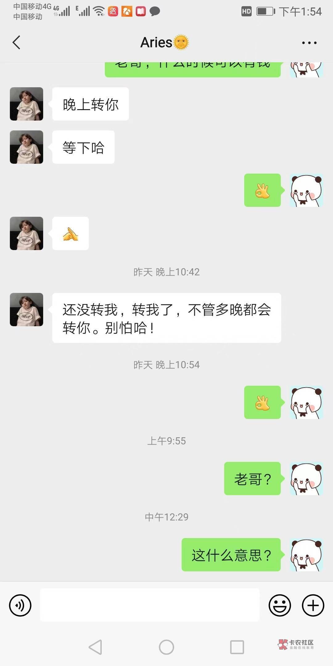 是哪个老哥，把钱还了吧，我落魄，号给你解封





11 / 作者:织金发糕 / 