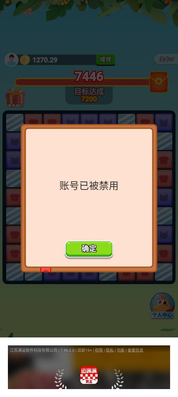 银行沉寂，就是风控祝你好远野犬们当王得日子



69 / 作者:我是你的爹地 / 