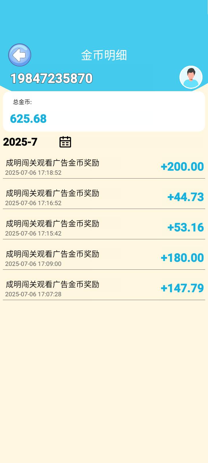 银行沉寂，就是风控祝你好远野犬们当王得日子



19 / 作者:我是你的爹地 / 