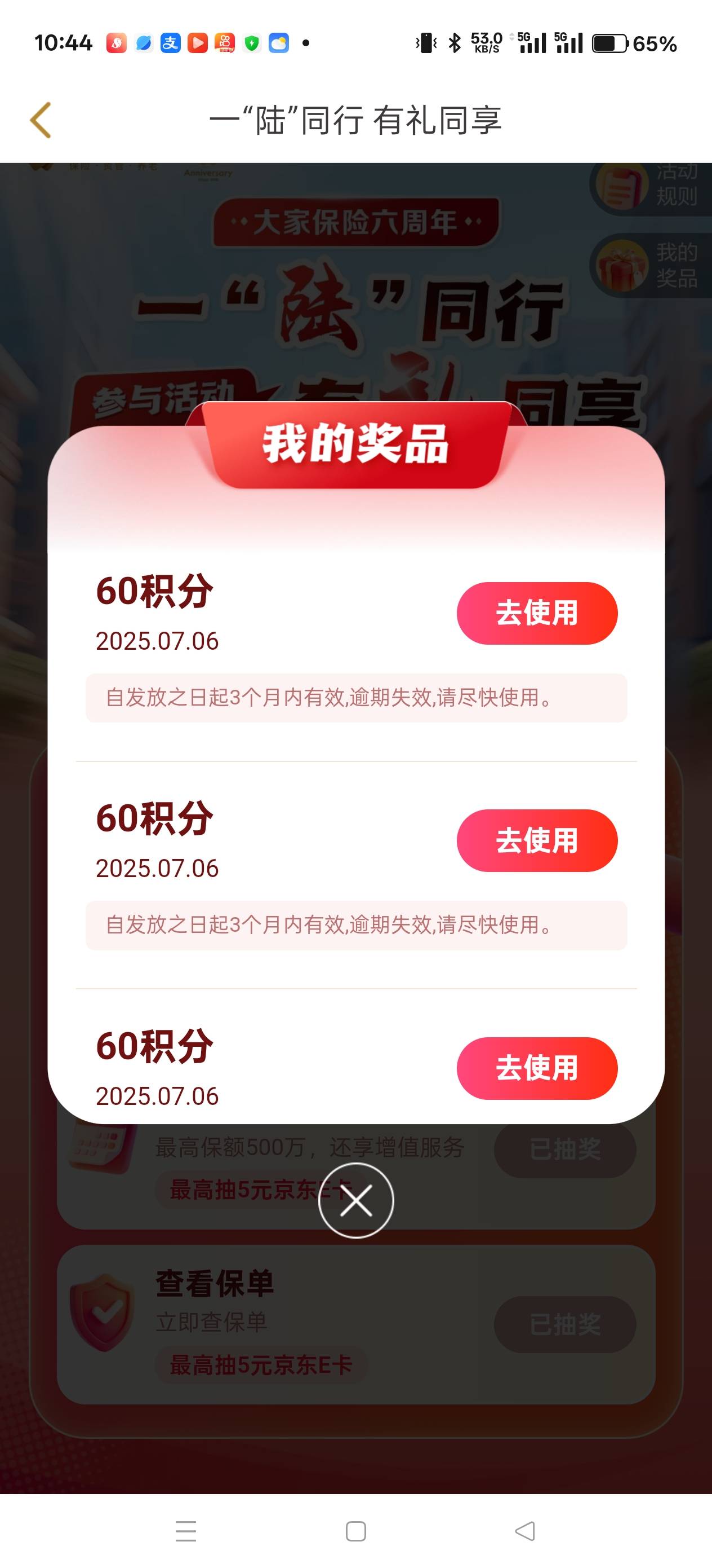 林汉莲是谁？

97 / 作者:天天被骗 / 