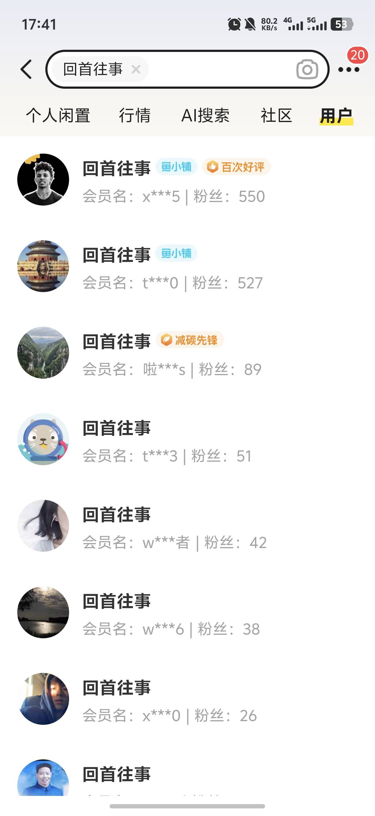 有没有老哥能帮下忙，自己实名满了，现在这个手机号也用不了，搞出来55分


56 / 作者:積善堂 / 