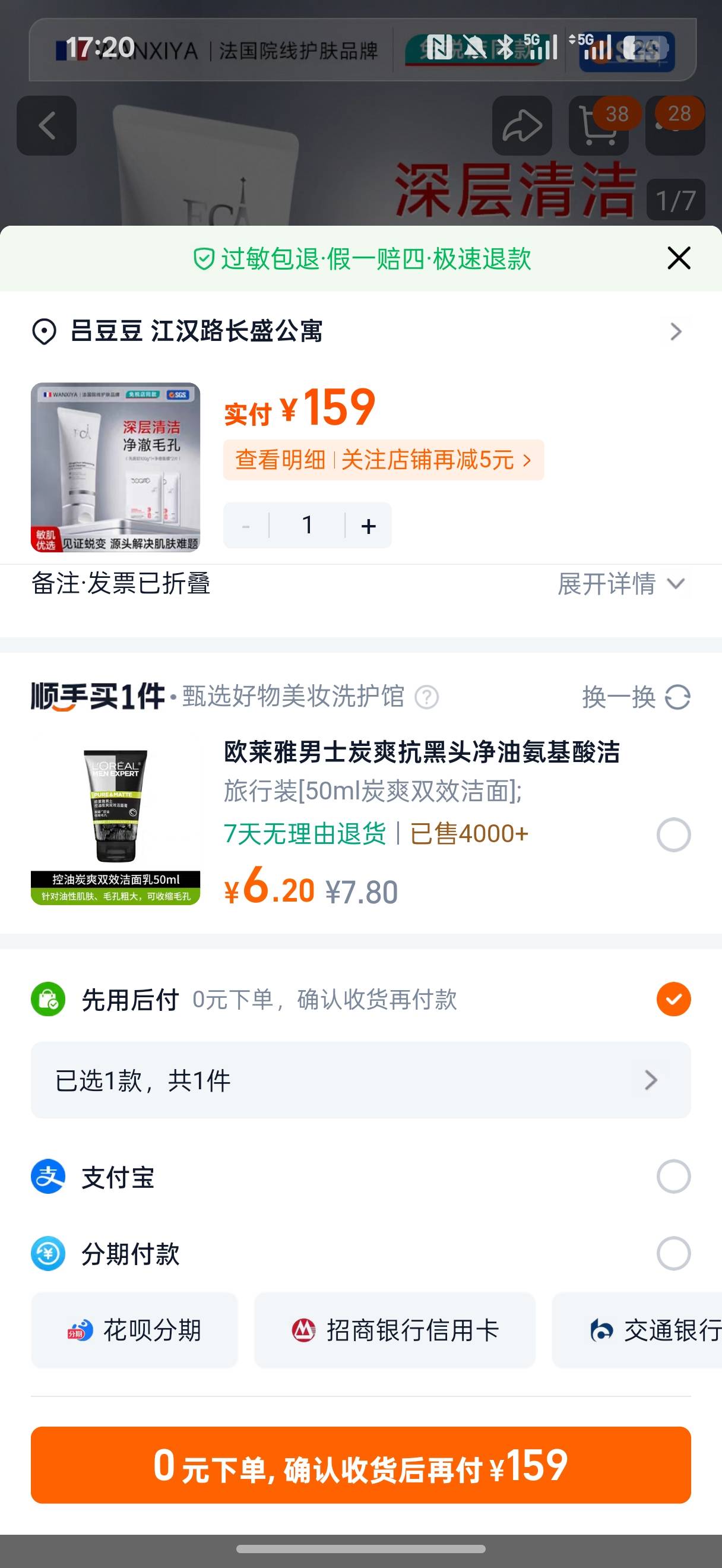 老哥们淘宝怎么T

93 / 作者:加菲猫来了 / 