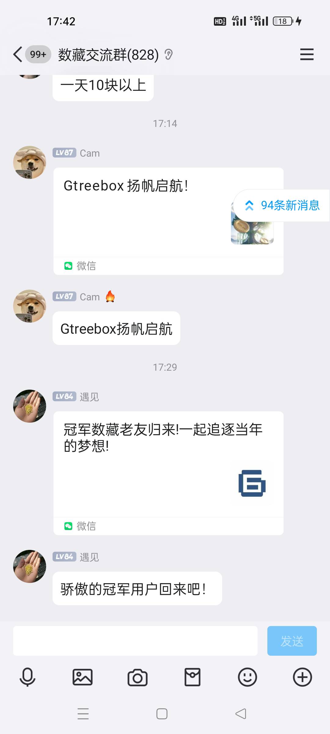 都去做下转发吧

31 / 作者:顾小贝 / 