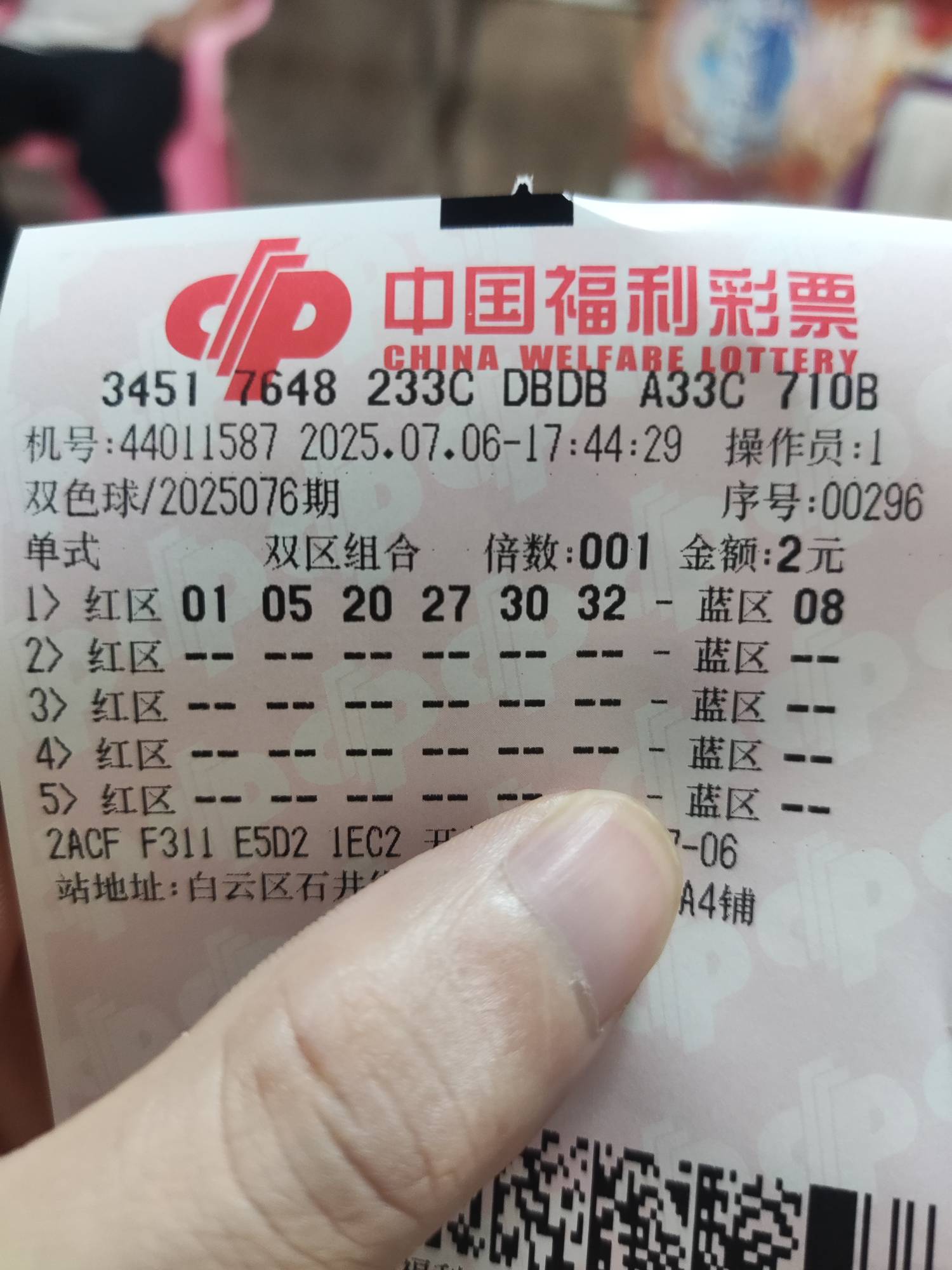 老哥们，这个稳不稳，要不要现在就去福彩中心等着，明天一开门就兑奖，毕竟今晚肯定开22 / 作者:一条颓废咸鱼 / 