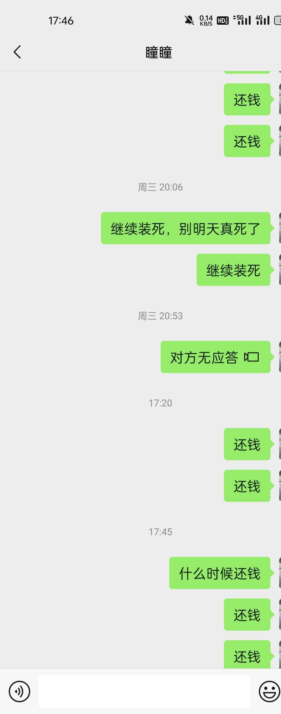你这种人很逗啊一个月了，不还钱也不回，很好玩哦，等下就去开你@你的小任性a 

65 / 作者:发财好运 / 