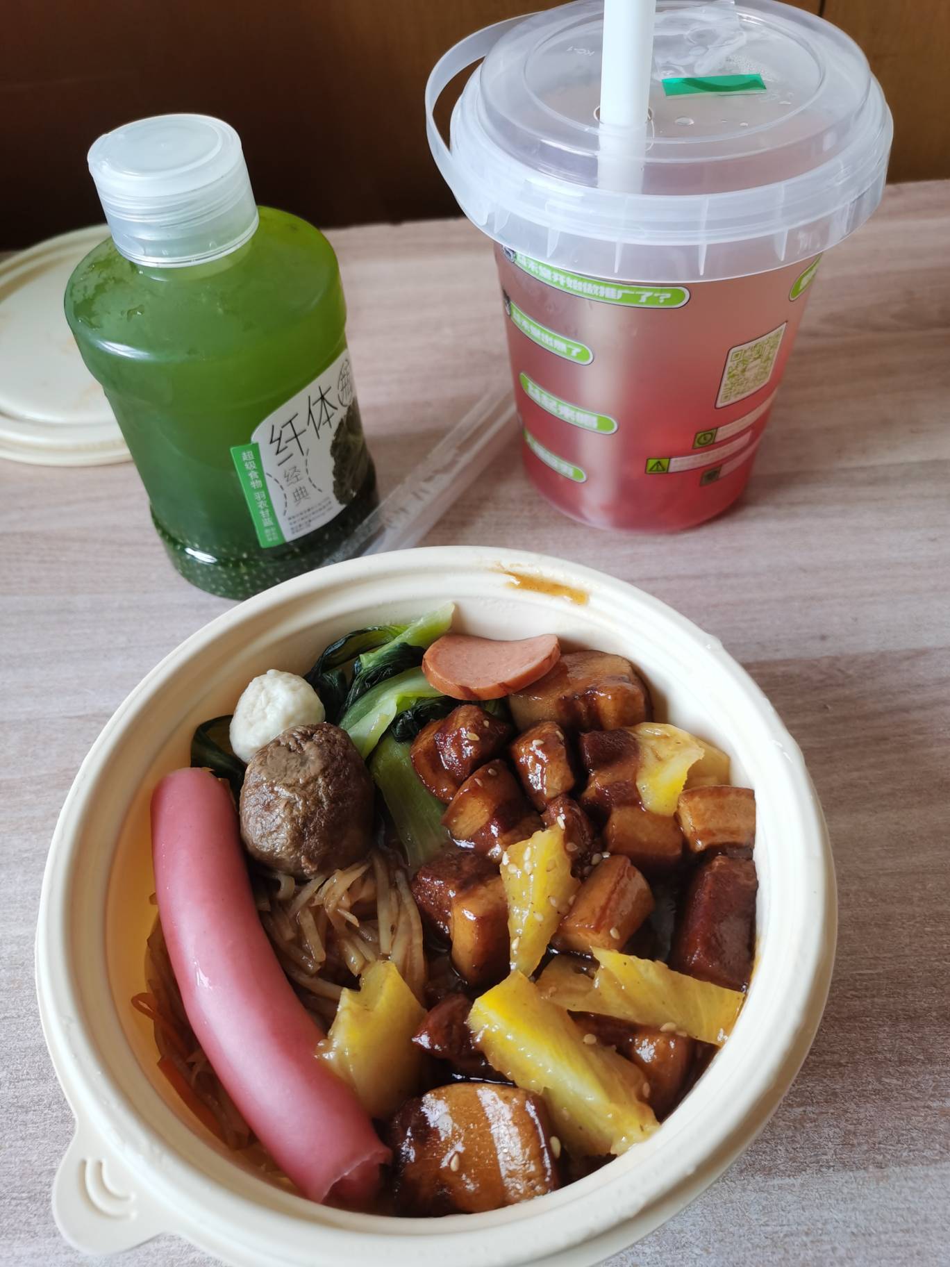 菠萝肉饭1分，大桶西瓜汁1分，饭后纤体瓶1分，该说不说，还得是小美

14 / 作者:执念已碎 / 