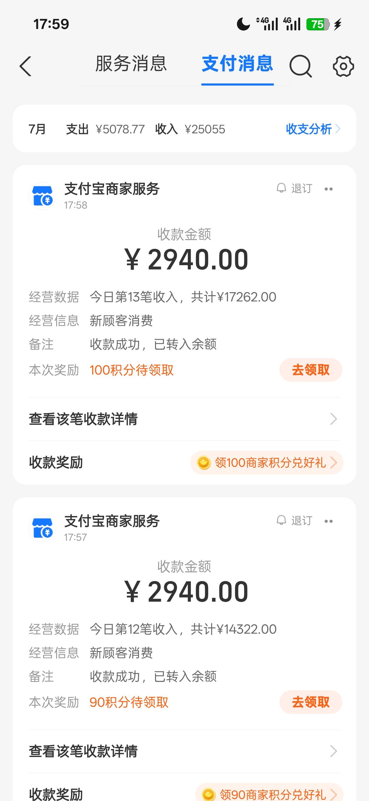 zfb这两天怎么回事  以前手机千把块钱就风控 今天收几万都还没限制我

34 / 作者:随风~~ / 