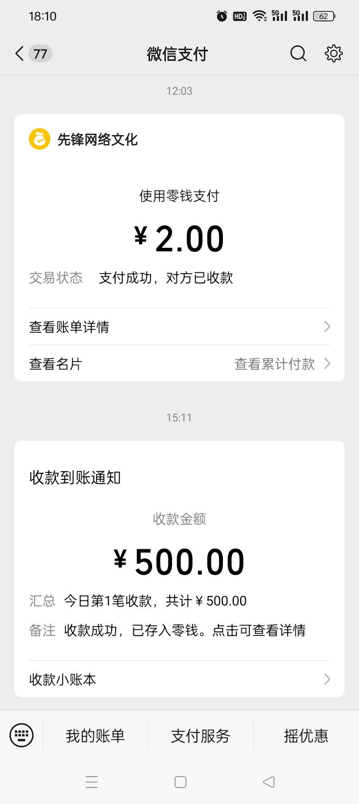 上个月和我舅吵架，越想越气，这几天我几乎天天轰炸他的手机号，他怀疑是我，非要看我11 / 作者:奥迪A片 / 