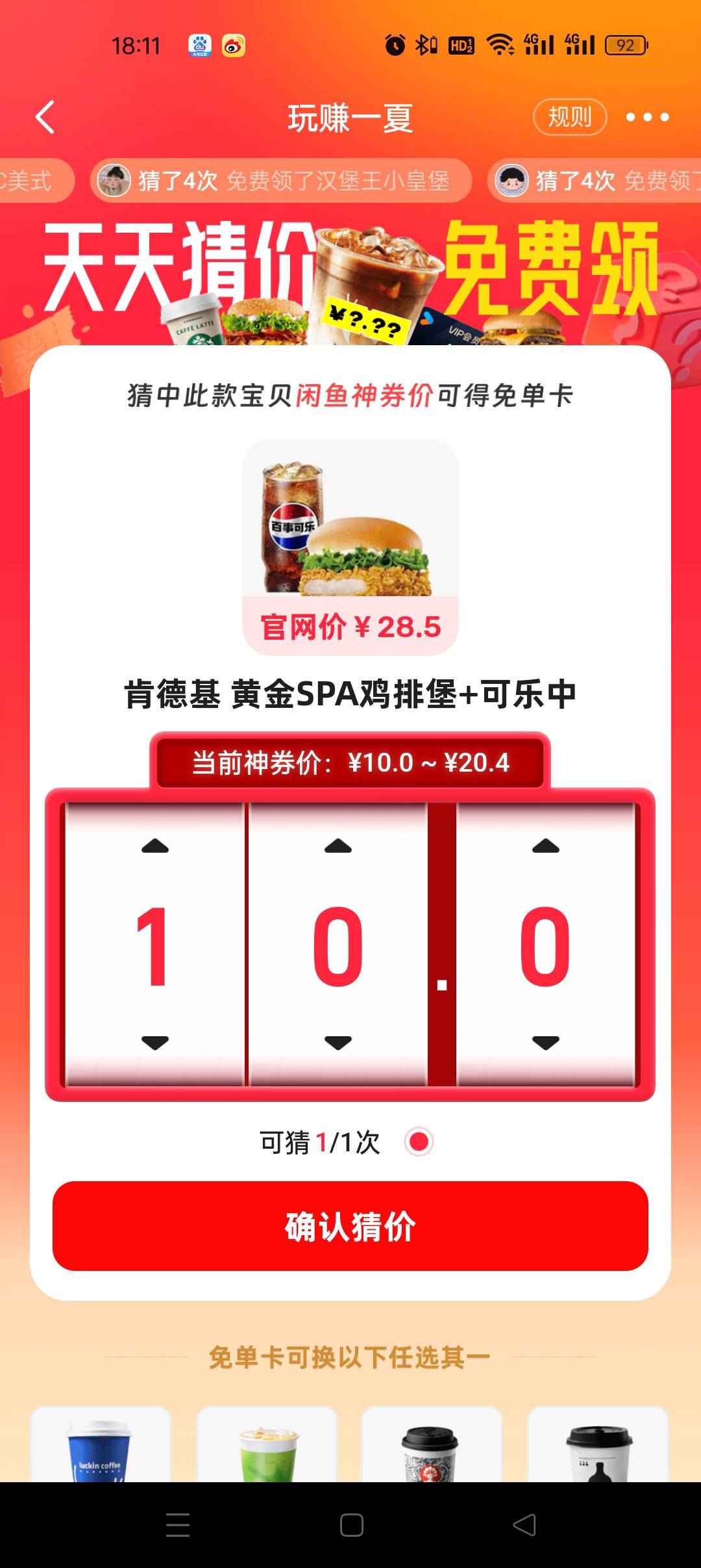 老哥们这个是多少

33 / 作者:战战战 / 