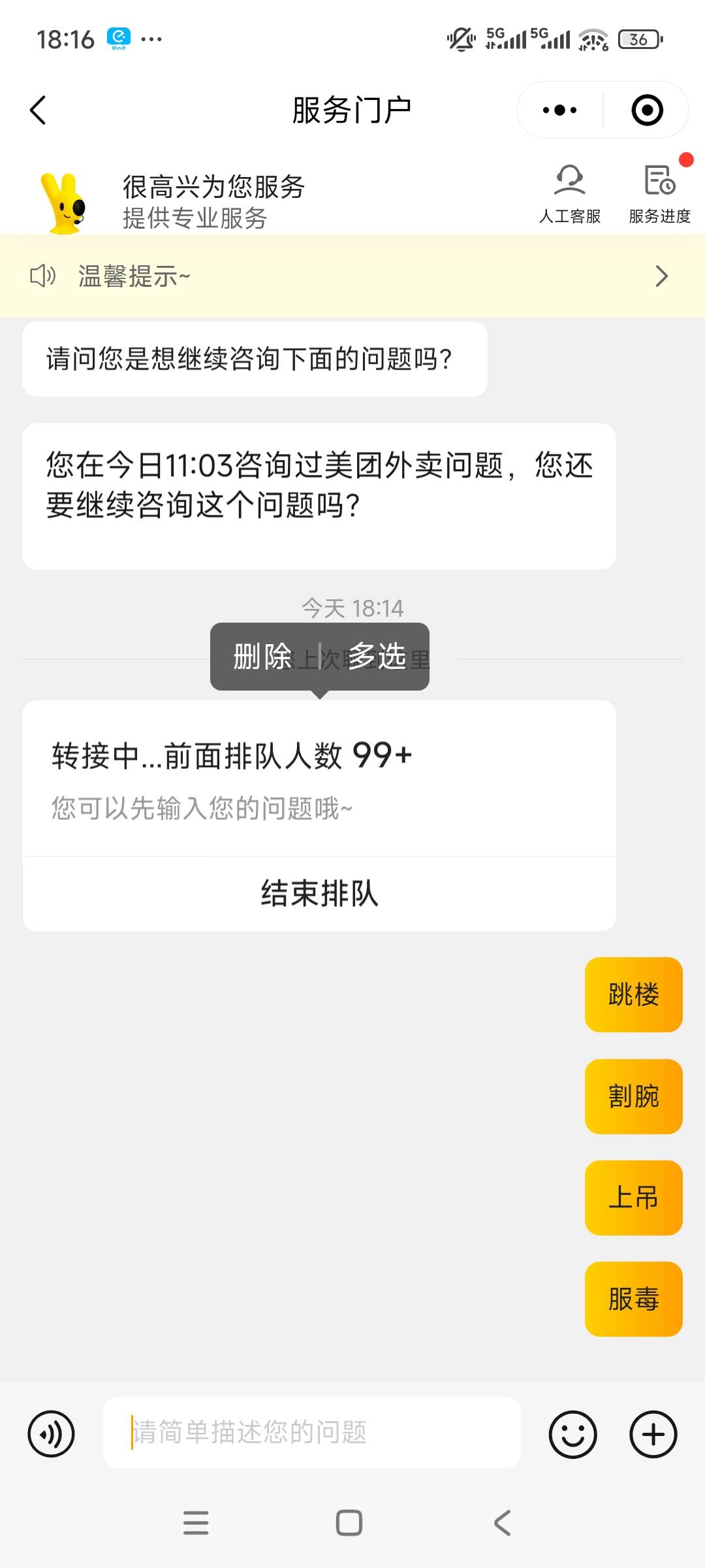 没用，小美太绝情了，油盐不进

20 / 作者:太酷啦 / 