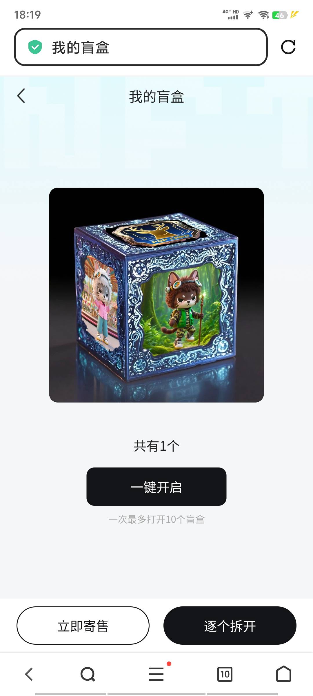 灵鹿盲盒不知道有没有猪脚饭

84 / 作者:14749@ / 